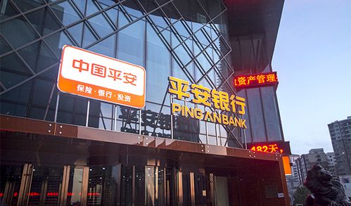 平安银行实习生待遇(平安银行本科生待遇)