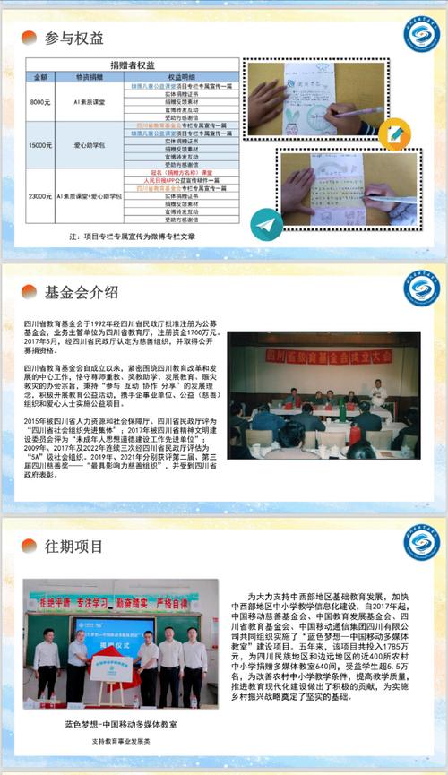 洛阳欢乐教育待遇如何(洛阳欢乐教育收费标准)