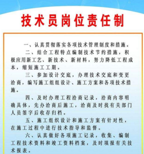 设备员待遇(设备员的岗位工作内容)
