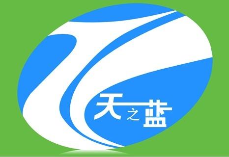 蓝之天科技有限公司待遇(蓝之天科技有限公司待遇好吗)