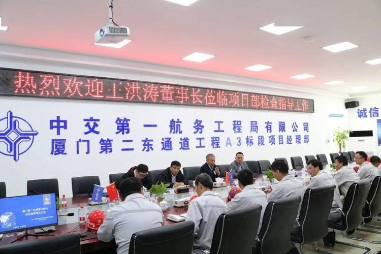 中交一航安装待遇怎么样(中交一航安装公司领导班子名单)