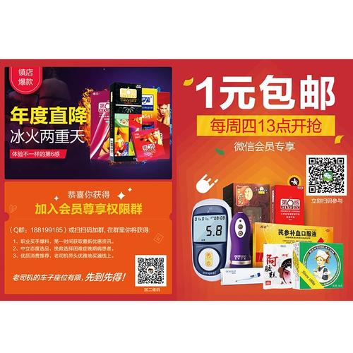康爱多网上药师待遇(康爱多药师会添加微信吗)