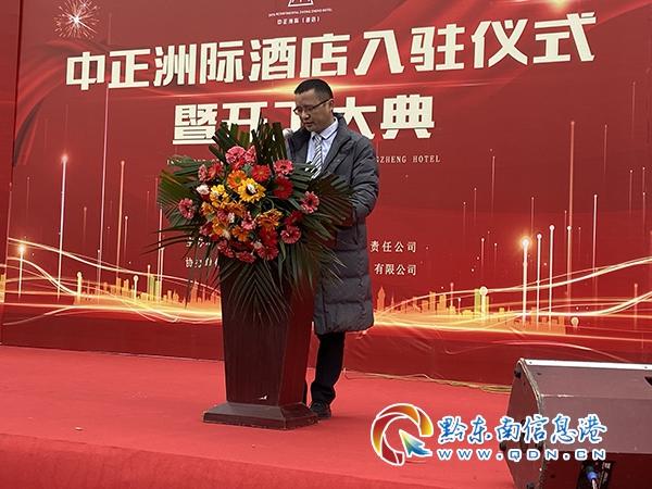 贵阳中正集团待遇怎么样(贵州中正集团董事长)