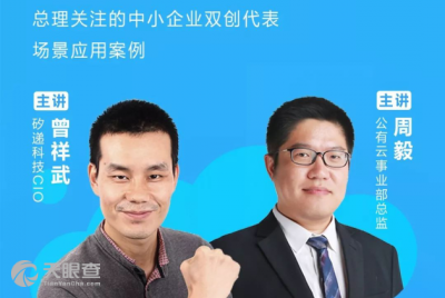 深圳矽递科技有限公司待遇(矽递科技招聘)