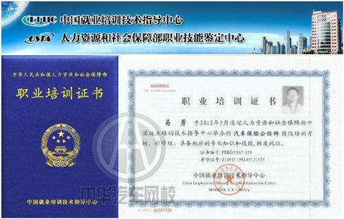 保险公估师待遇(保险公估师待遇如何)