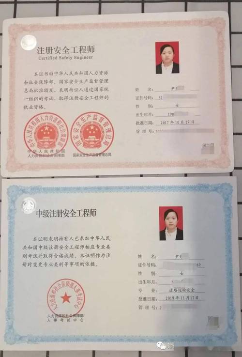 注册安全工程师待遇如何(注册安全工程师福利待遇)