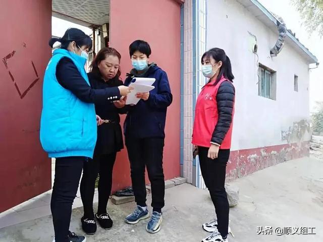 顺义区实管员待遇好吗(顺义区实管员待遇好吗工资高吗)