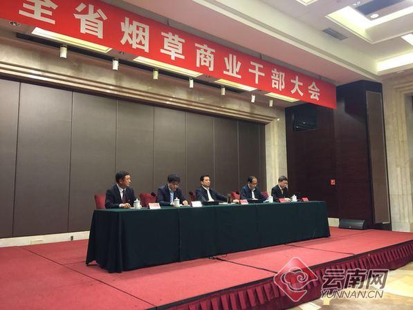 云南烟草物业待遇好吗(云南省烟草公司待遇)