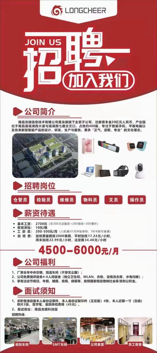 广东天舜信息科技待遇怎么样(03125十进制转八进制)