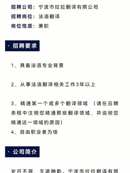 兼职专利翻译工资待遇(专利翻译兼职招聘)