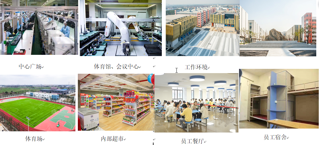 深圳同维待遇怎么样(深圳同维电子厂招聘)
