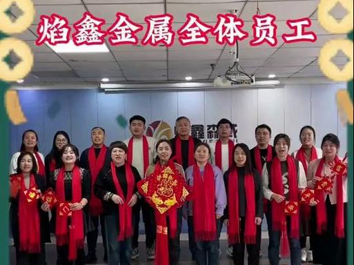 圆泰贵金属工资待遇(元泰金属制品有限公司)