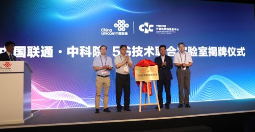 中科院网络中心待遇(中科院网络所)