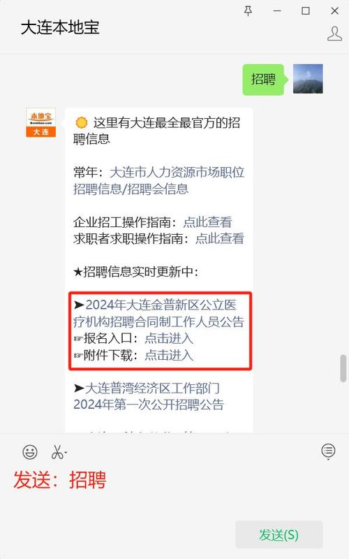 大连一重待遇(大连一重招聘)