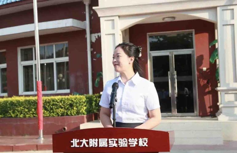 北大附属实验学校待遇(北大附中实验学校教师待遇)