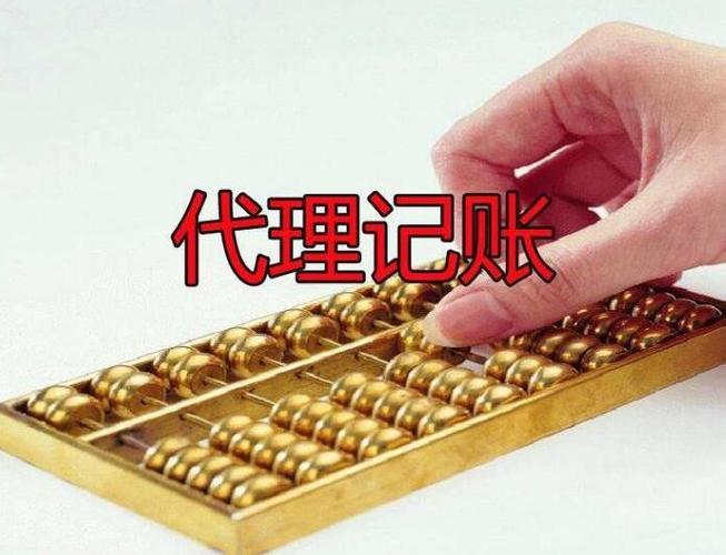 赣榆会计待遇(赣榆会计公司)