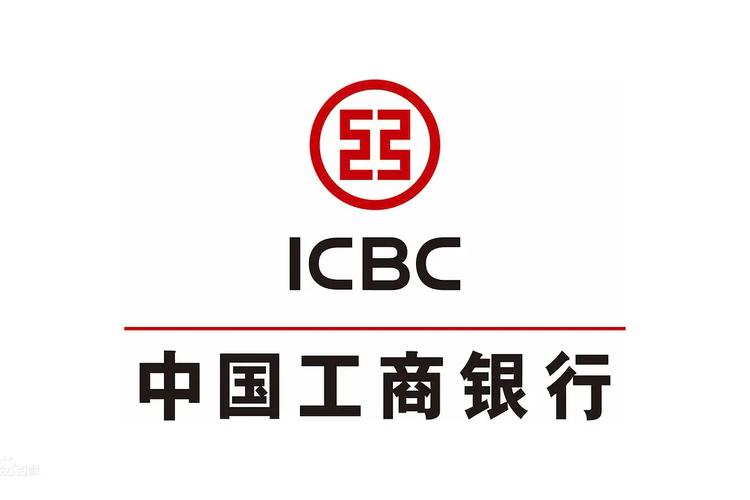 兰州工商银行员工待遇怎么样(兰州工商银行总行地址查询)