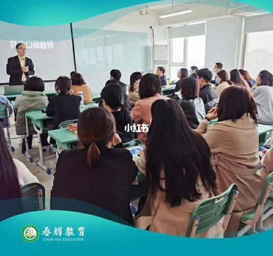 小语种老师待遇(小语种老师有编制吗)