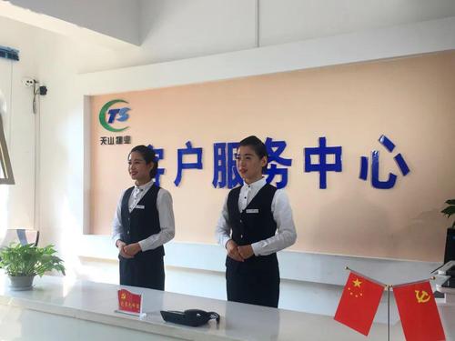天山物业待遇怎么样(天山物业公司)