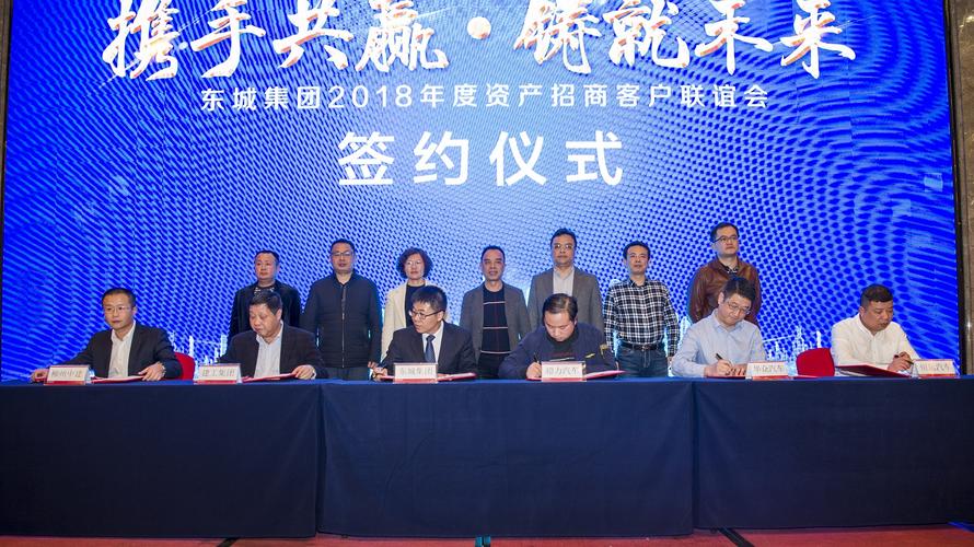柳州东城投资开发有限公司待遇(柳州市东城集团怎么样)