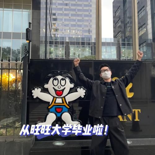 旺旺资深主任福利待遇(旺旺主任每天的工作)