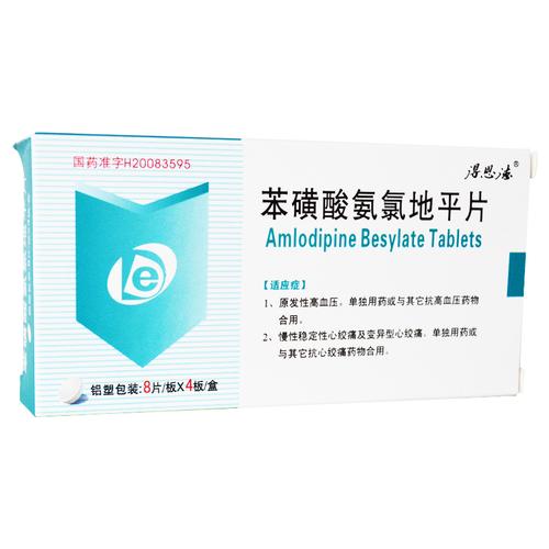 得恩德制药待遇(得恩德制药有限公司现形势)