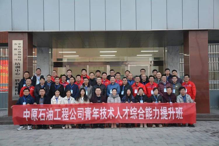 中石化洛阳院待遇(中石化洛阳院招聘)