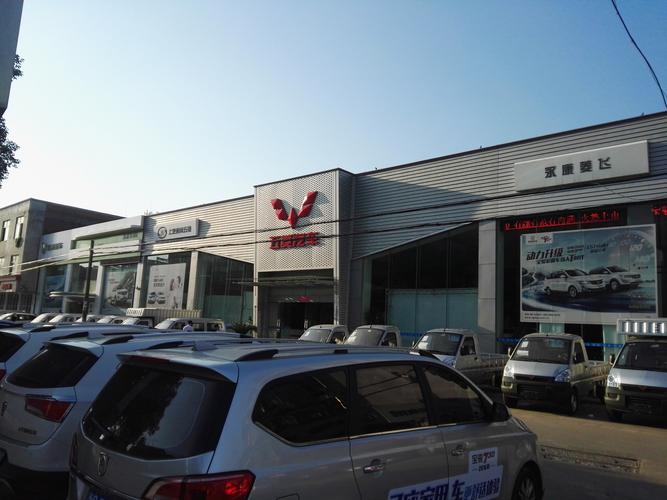 芜湖凌骥公司职工待遇(芜湖市菱骏汽车销售服务有限责任公司)
