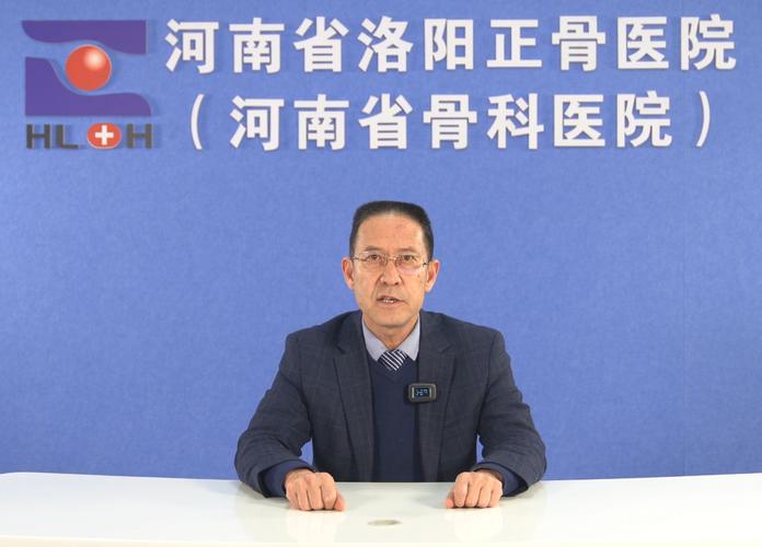 洛阳正骨医院待遇(洛阳正骨医院工资高吗)