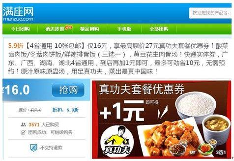 满座网待遇怎么样(满座官方网站)