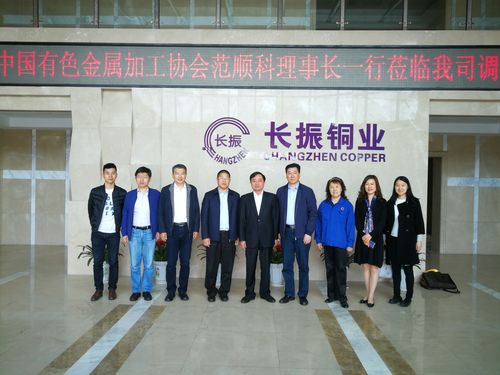 宁波长振铜业公司待遇(宁波长振铜业官网)