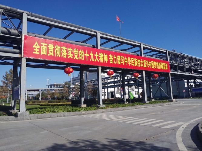新疆天辰集团有限公司待遇(新疆天辰化工股份有限公司)