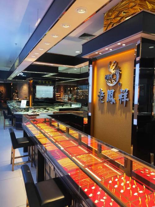中国黄金待遇(中国黄金待遇好还是老凤祥待遇好)