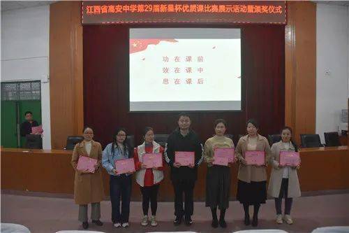 高安中学老师待遇(高安中学语文老师)