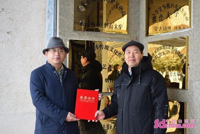 烟台大学副教授待遇(烟台大学副教授待遇如何)