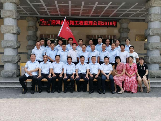 河南海华监理公司待遇(河南海华监理公司待遇咋样)