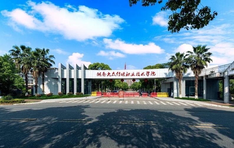 山西大众传媒学院待遇(山西大众传媒学院待遇怎么样)