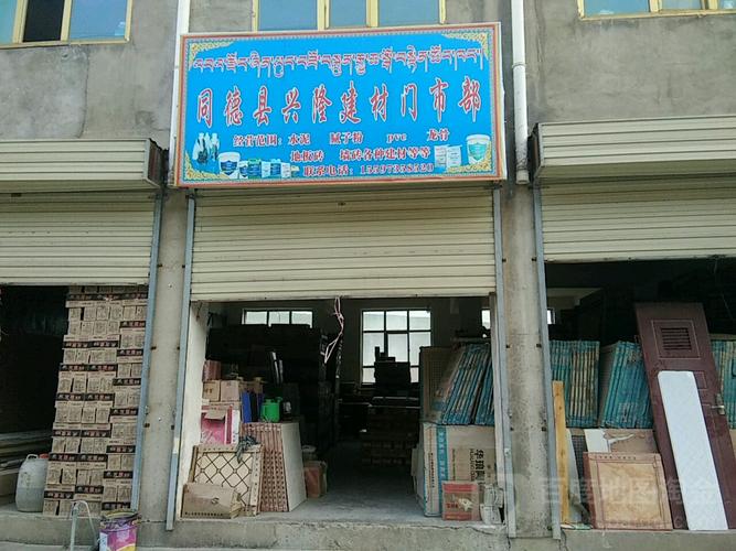 泸州兴隆园林工资待遇(泸县隆兴建材有限公司)