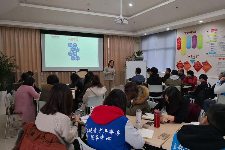 双流县青少年社工协会待遇(青少年社工机构)