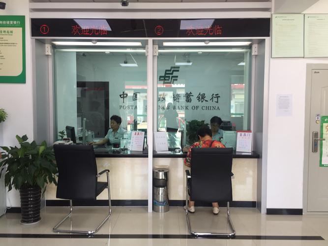 重庆富民银行柜员待遇(重庆富民银行柜员待遇如何)