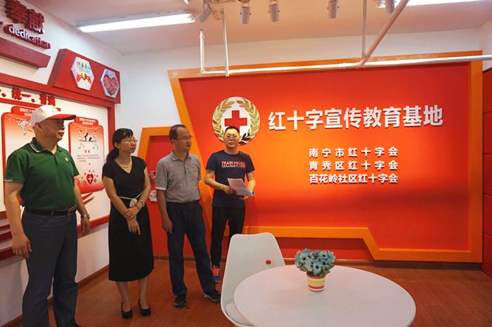 南宁市红十字会待遇低(南宁红十字会上班时间)