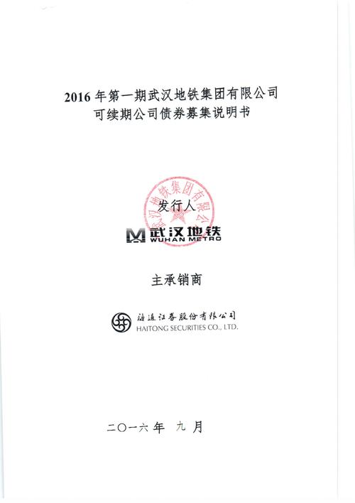 武汉改图网技术有限公司待遇(改图在线)