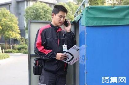 顺丰速运经理待遇(顺丰速运经理待遇怎么样)