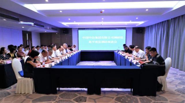 中纺对外公司待遇(中国中纺集团有限公司待遇)