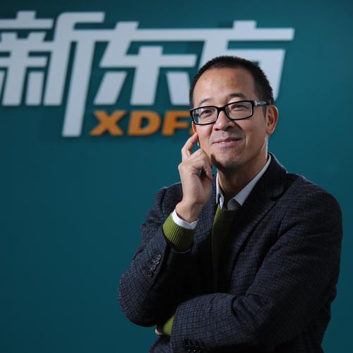 新东方主管待遇(新东方的主管待遇)