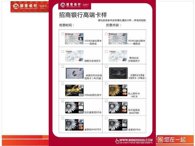 招商银行分期客服待遇怎么样(招行分期电话是不是外包)