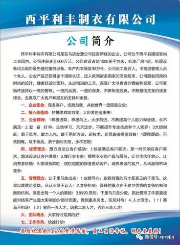 东莞虎门利丰厂待遇(东莞虎门利丰塑胶制品有限公司招聘)