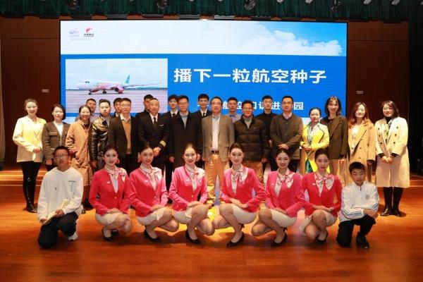 长龙航空飞行员待遇(长龙航空员工待遇)