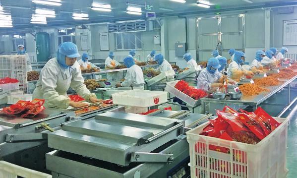 成都多省多众合食品有限公司待遇的简单介绍