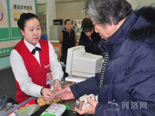 驻马店收银员工资待遇(2020收银员工资一般多少钱一个月)